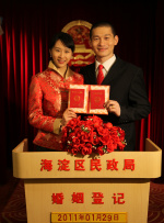 美味的妻子