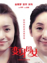 亚洲色图婷婷
