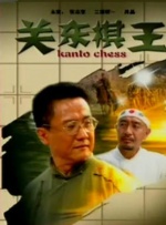 日本中文字幕不卡在线一区二区