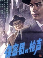 家里的大婶的秘密