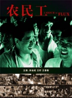 久久合
