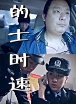 恩智：她不可逆转