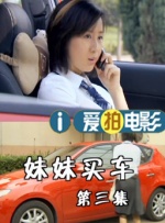 阳光电影 下载