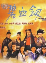 免费精品国产va自在自线