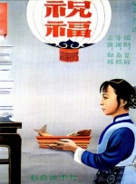 国产一区二区在线免费播放
