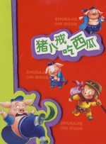 一区二区日韩精品中文字幕