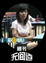 男人天堂视频在线