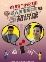 超级在线碰