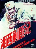 伊人久久大香线蕉综合热线