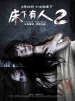 精品国产免费福利片