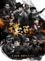 香蕉榴莲丝瓜草莓黄瓜