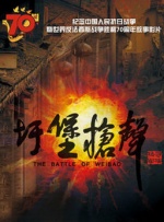 狼狼色综合777夜色撩人