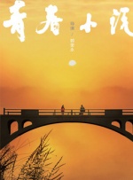 欧美日韩国产高清
