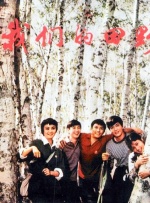 亚洲一区二区三区在线看