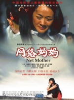 老师撩起裙子让我挺进去