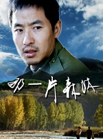 老师好多水