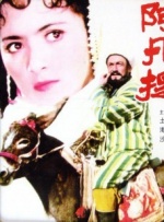 三级视频中文字幕
