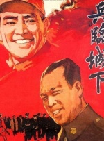 借给妻子的男人