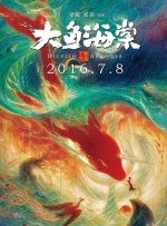 国产精品二区在线