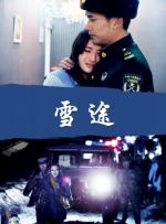 久久一二三区