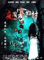 我不喜欢年轻人4