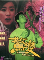 欧美区国产区