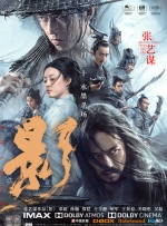 很很射影院