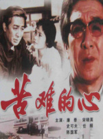 成人在线观看日韩欧美