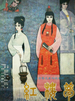 国产精品一国产精品