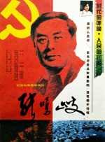 小舞的扭屁股舞蹈视频