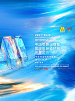 五月综合激情久久婷婷