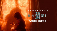 国产国语对白一区二区三区