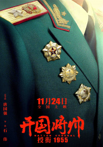 日韩在线视频二区