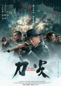 亚洲成av在线