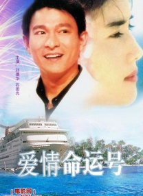 卑劣的街头