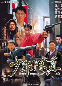 同人不宜