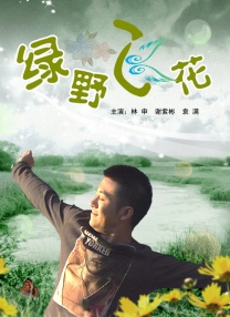 99久久精品免费看国产免费