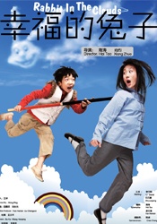电影《小蓝》在线观看