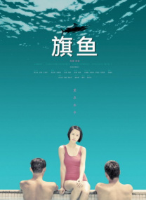 五月婷婷色