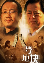 大岛优香 番号