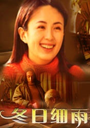 新妈妈的新姐姐