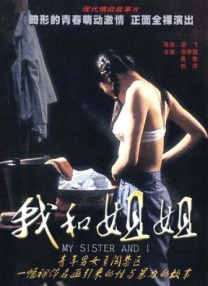 亚洲狠狠婷婷综合久久久图片