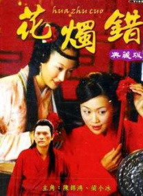 浩瀚影院在线观看