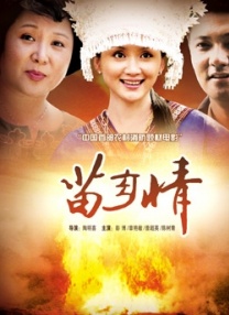 我们的歌第六集