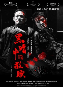 爱可菲泳装