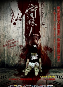 欧美日韩中文在线观看