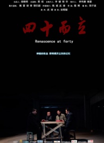 户外勾引