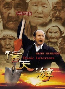强行挺进赵丽颖的后臀网站
