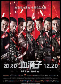 亚洲欧美一区二区三区在饯
