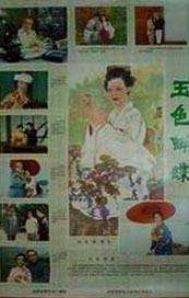 兴奋的女演员